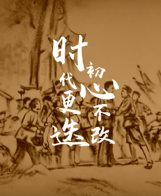 動(dòng)畫(huà)沙畫(huà)制作--金水區(qū)委《時(shí)代更迭 初心不改》